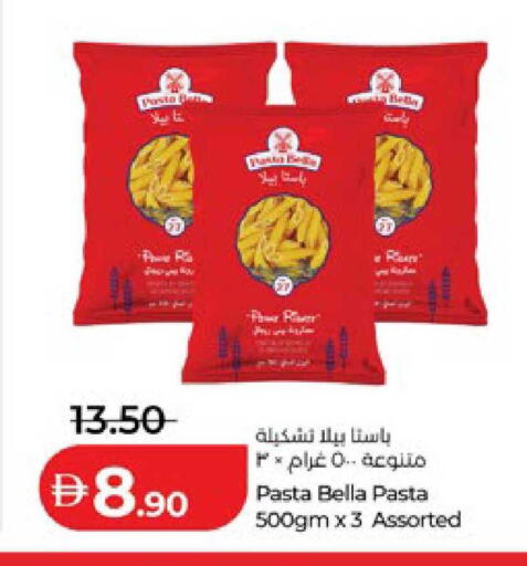 available at لولو هايبرماركت in الإمارات العربية المتحدة , الامارات - أبو ظبي