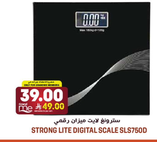 available at جراند هايبر in مملكة العربية السعودية, السعودية, سعودية - الرياض