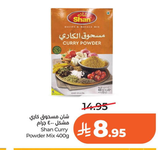 available at LULU Hypermarket in KSA, Saudi Arabia, Saudi - Al Khobar