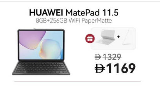 available at لولو هايبرماركت in الإمارات العربية المتحدة , الامارات - أبو ظبي