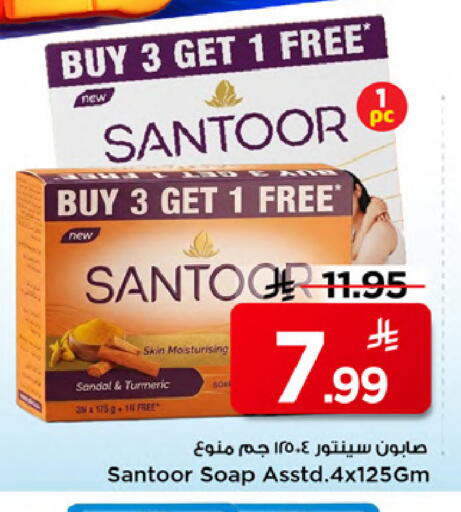 Turmeric available at مارك & سيف in مملكة العربية السعودية, السعودية, سعودية - الخبر‎