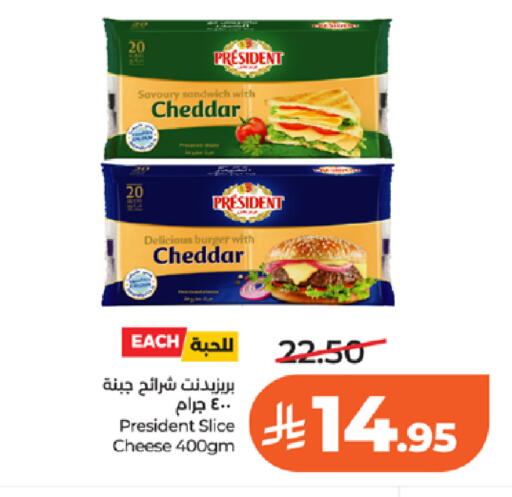available at LULU Hypermarket in KSA, Saudi Arabia, Saudi - Khamis Mushait