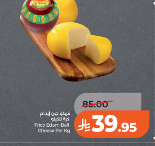 available at لولو هايبرماركت in مملكة العربية السعودية, السعودية, سعودية - تبوك