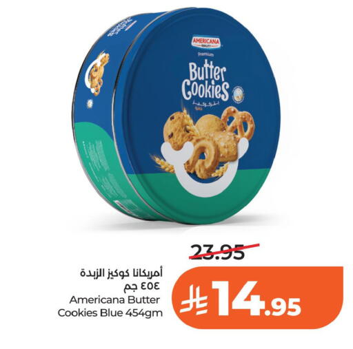 available at لولو هايبرماركت in مملكة العربية السعودية, السعودية, سعودية - الخبر‎