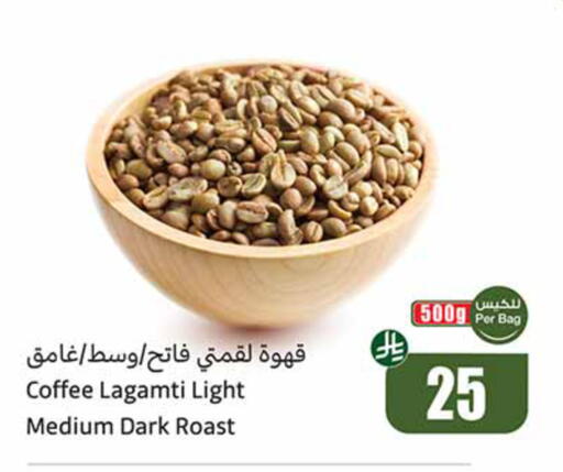 available at أسواق عبد الله العثيم in مملكة العربية السعودية, السعودية, سعودية - الخبر‎