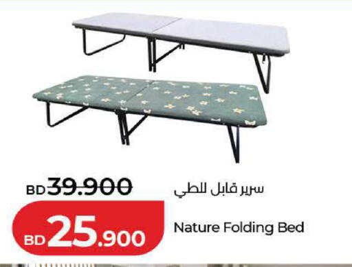 available at LuLu Hypermarket in Bahrain
