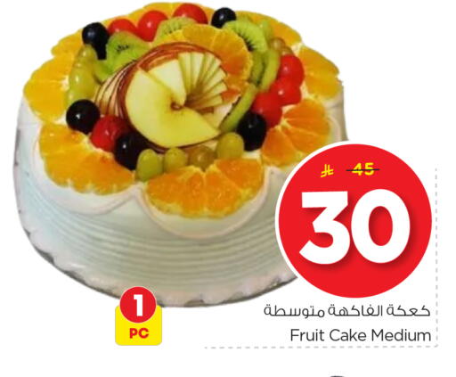 available at Nesto in KSA, Saudi Arabia, Saudi - Riyadh