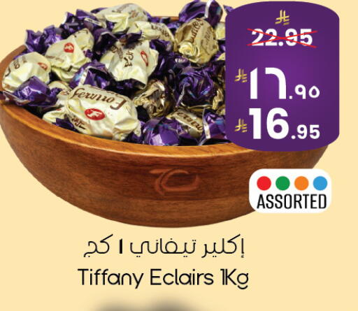 available at ستي فلاور in مملكة العربية السعودية, السعودية, سعودية - حفر الباطن