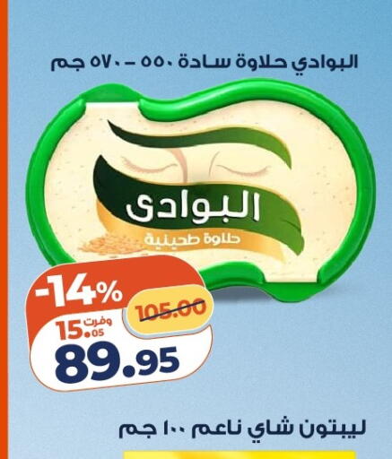 available at Kazyon  in Egypt - Cairo