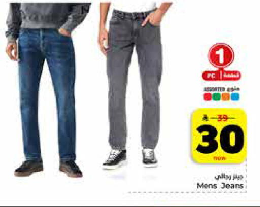 available at Hyper Al Wafa in KSA, Saudi Arabia, Saudi - Riyadh