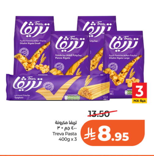 available at LULU Hypermarket in KSA, Saudi Arabia, Saudi - Riyadh