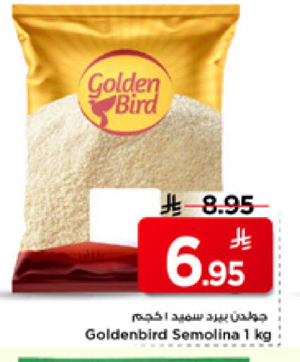 available at Mark & Save in KSA, Saudi Arabia, Saudi - Riyadh