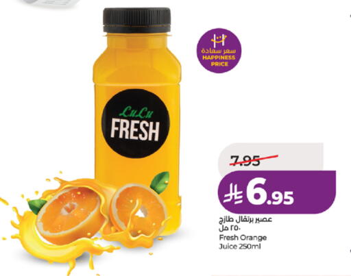 Orange available at LULU Hypermarket in KSA, Saudi Arabia, Saudi - Tabuk
