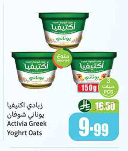 available at أسواق عبد الله العثيم in مملكة العربية السعودية, السعودية, سعودية - الخبر‎