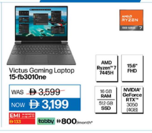 available at لولو هايبرماركت in الإمارات العربية المتحدة , الامارات - أبو ظبي