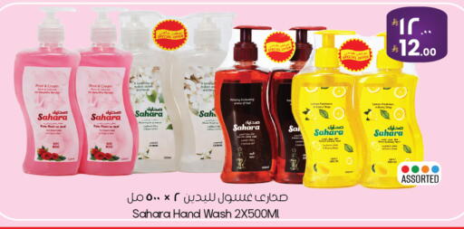 Lemon available at ستي فلاور in مملكة العربية السعودية, السعودية, سعودية - الأحساء‎