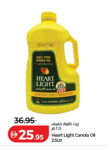 available at لولو هايبرماركت in الإمارات العربية المتحدة , الامارات - دبي