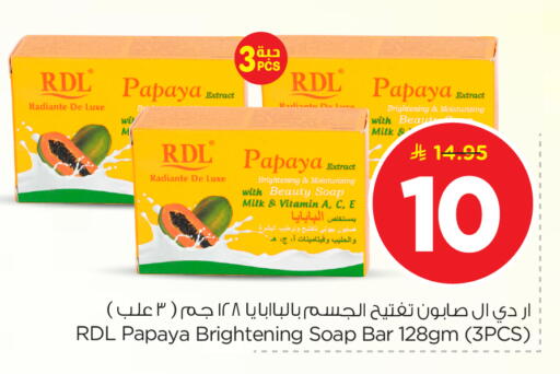 Papaya available at Nesto in KSA, Saudi Arabia, Saudi - Riyadh