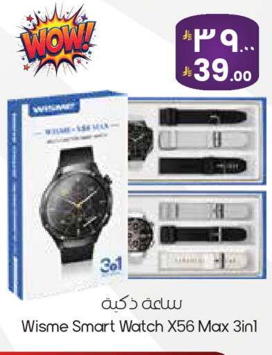 available at City Flower in KSA, Saudi Arabia, Saudi - Riyadh