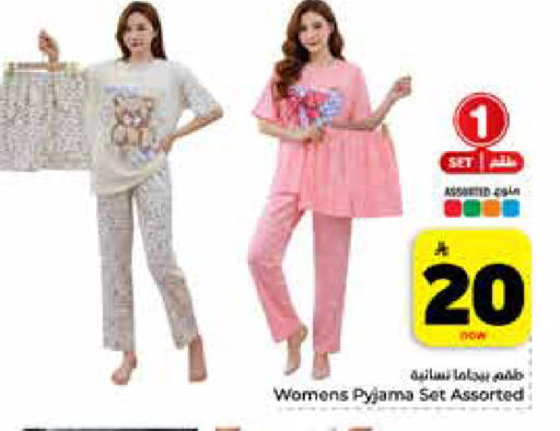 available at Hyper Al Wafa in KSA, Saudi Arabia, Saudi - Riyadh