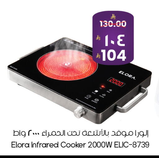 available at ستي فلاور in مملكة العربية السعودية, السعودية, سعودية - ينبع