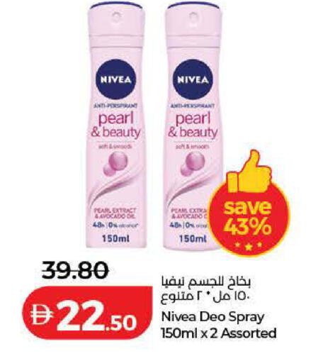 Avocado available at لولو هايبرماركت in الإمارات العربية المتحدة , الامارات - دبي