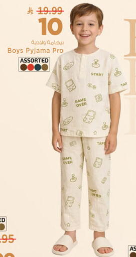 available at مارك & سيف in مملكة العربية السعودية, السعودية, سعودية - الخبر‎