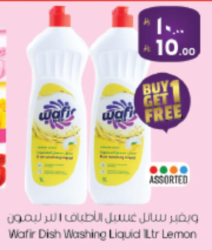 Lemon available at City Flower in KSA, Saudi Arabia, Saudi - Riyadh