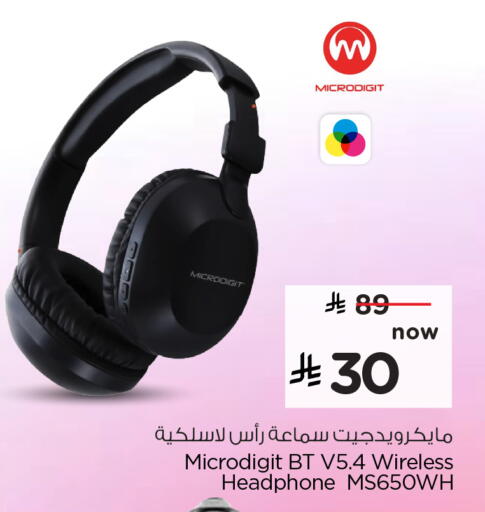 available at هايبر الوفاء in مملكة العربية السعودية, السعودية, سعودية - جدة