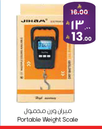 available at City Flower in KSA, Saudi Arabia, Saudi - Riyadh