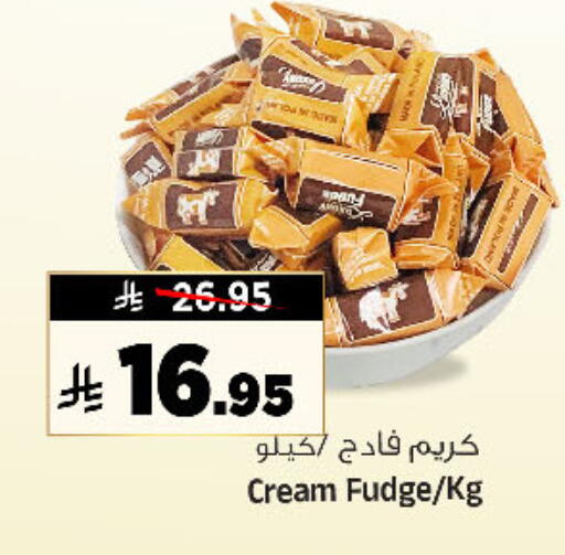 available at المدينة هايبرماركت in مملكة العربية السعودية, السعودية, سعودية - الرياض