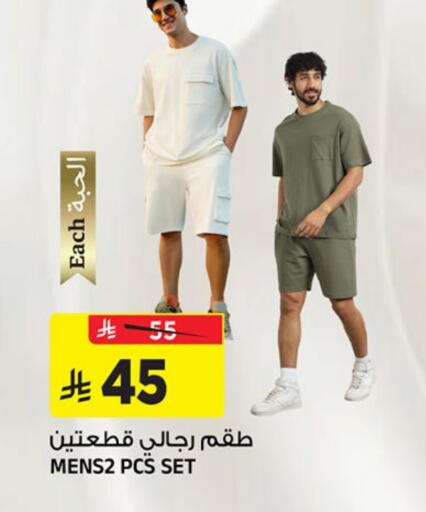 available at Al Madina Hypermarket in KSA, Saudi Arabia, Saudi - Riyadh