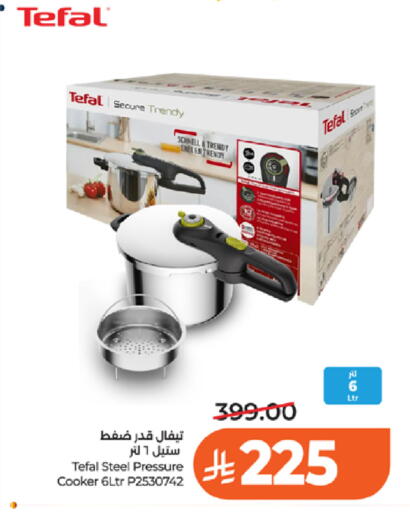 available at LULU Hypermarket in KSA, Saudi Arabia, Saudi - Jeddah