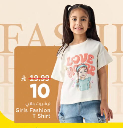 available at مارك & سيف in مملكة العربية السعودية, السعودية, سعودية - الخبر‎