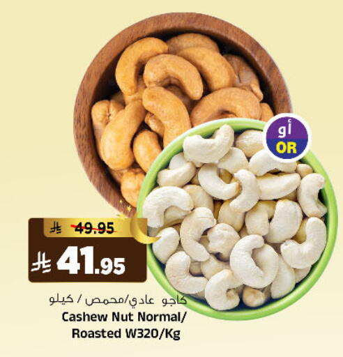 available at Al Madina Hypermarket in KSA, Saudi Arabia, Saudi - Riyadh