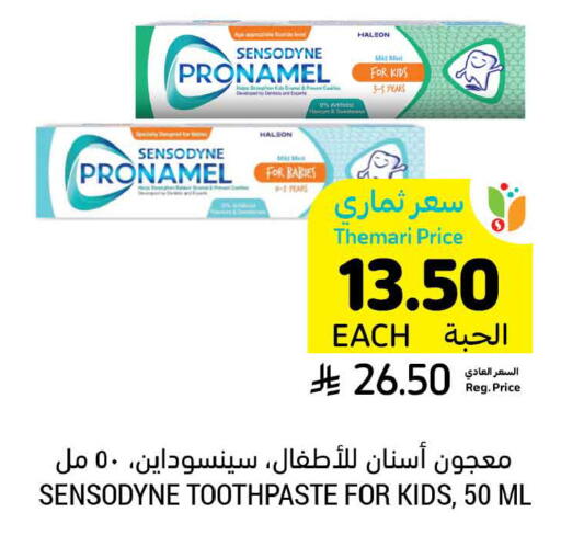 available at أسواق التميمي in مملكة العربية السعودية, السعودية, سعودية - الخبر‎