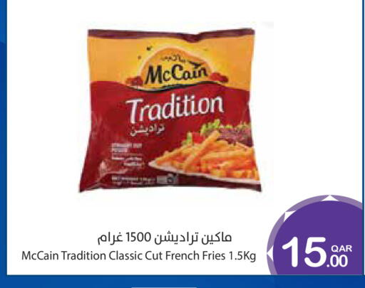 available at ميغا مارت in قطر - الوكرة