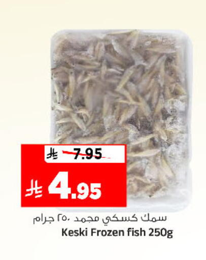 available at Al Madina Hypermarket in KSA, Saudi Arabia, Saudi - Riyadh
