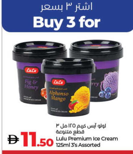 Fig Mango available at Lulu Hypermarket in UAE - Ras al Khaimah