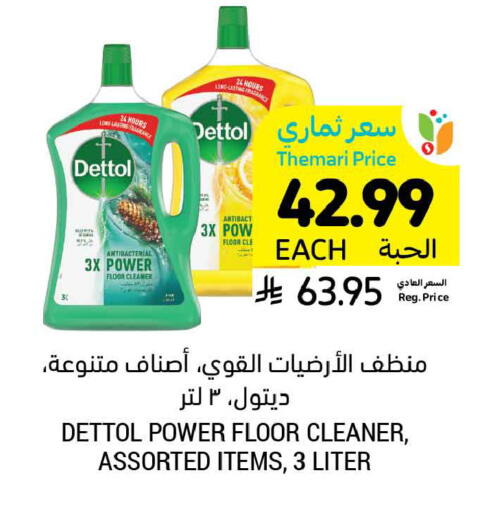 available at أسواق التميمي in مملكة العربية السعودية, السعودية, سعودية - الخبر‎