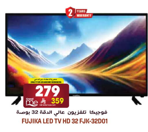 available at جراند هايبر in مملكة العربية السعودية, السعودية, سعودية - الرياض