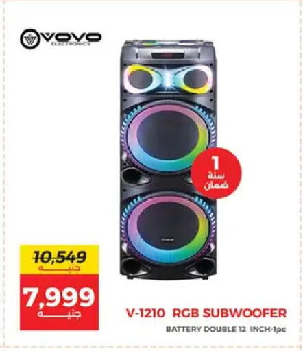 available at Raneen in Egypt - Cairo