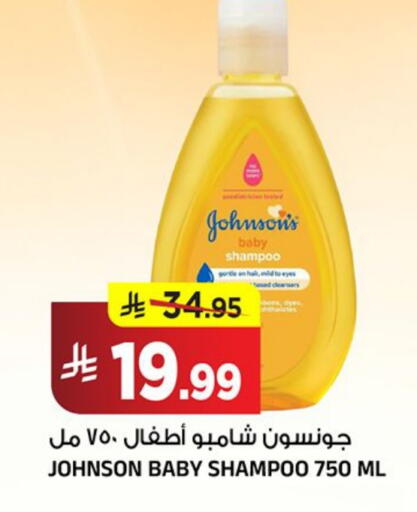 available at Al Madina Hypermarket in KSA, Saudi Arabia, Saudi - Riyadh