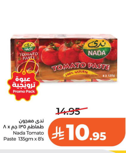 Tomato available at لولو هايبرماركت in مملكة العربية السعودية, السعودية, سعودية - الخبر‎