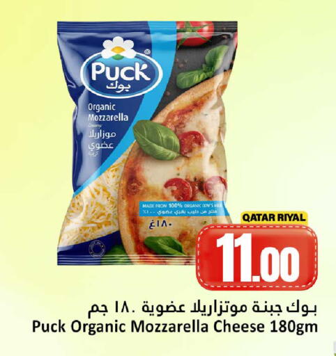 available at Dana Hypermarket in Qatar - Umm Salal