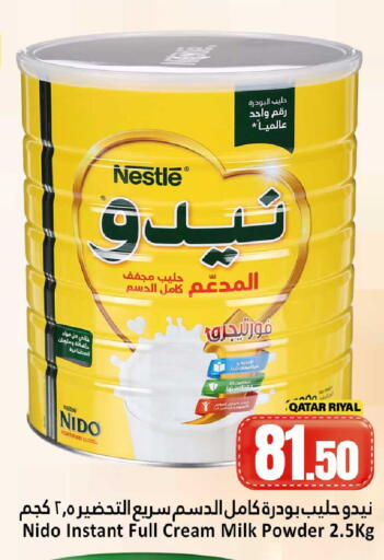 available at Dana Hypermarket in Qatar - Umm Salal