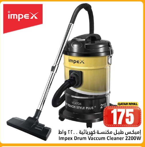 available at Dana Hypermarket in Qatar - Umm Salal