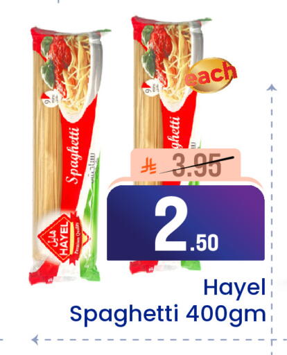 available at Elite 10 Hypermarket in KSA, Saudi Arabia, Saudi - Riyadh