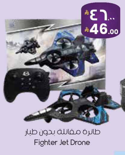 available at City Flower in KSA, Saudi Arabia, Saudi - Khafji