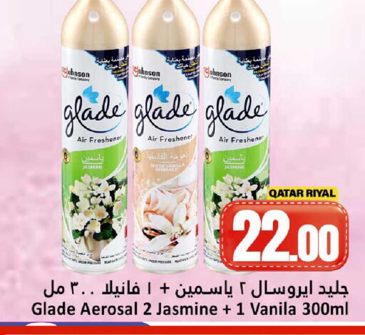 Vanilla available at Dana Hypermarket in Qatar - Umm Salal